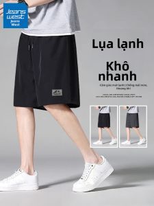 Jeanswest | Breathable Quick-dry Shorts