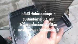 ฟิล์มเคฟล่า C1046A ตัดเป็นฟิล์มแผ่น กว้่าง 50ซม ยาว1เมตร ฟิล์มลอยน้ำ สติ๊กเกอร์ลอยน้ำ ปลีก ส่ง