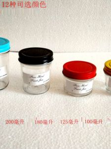 Thickened Glass Sealable Mason Cup Storage Jar 200ml Long for Caviar Preservation Kitchen Storage Containers round Shape Chinese Style