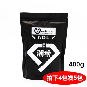 Vikada Bleach Powder Hair Dyeing Lightening Professional Salon Use Color Treatment 400g Normal Specification Hair Beauty Supplies