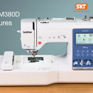 Brother M380D Sewing Quilting and Embroidery Machine - จักรเย็บและปักผ้า มิกกี้เม้าส์ เย็บปักได้ในเครื่องเดียว (รับประกัน 1 ปี)