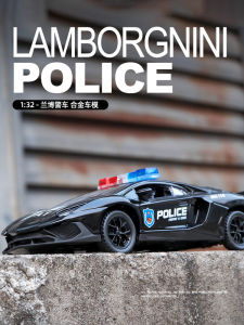 Lamborghini Alloy Car Model Luxury Police Vehicle Toy for Boys Childrens Play Car Inertia Driven Electric Toy from China