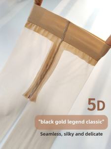 Womens Thin Seamless T-Crotch Stockings Summer Sun Protection Blemish Correction Slimming Pressure Beautiful Legs Flesh Color Pantyhose Core Spun Silk 5D