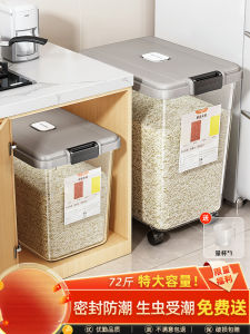 Youqin Airtight Kitchen Storage Rice Tub for Home Use Moisture Proof Insect Resistant New 2025 Multi-grain Flour Storage Container