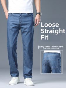 WEIJINSHI | Mens Summer Loose Fit Straight Leg Tencel Jeans