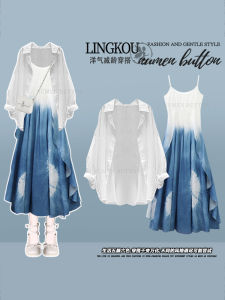 Summer Elegant Blue Dyed Halter Dress Set Womens Sun Protection Clothing French Holiday Style Loose Waist Casual Shirt Sleeve