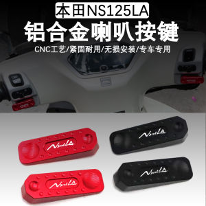 Honda NS125LA Motorcycle Start Button Switch Horn Modification Aluminum Alloy Keycap Accessory for New Asia Honda