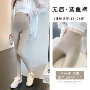 Slimming Yoga Pants Womens Spring Autumn Thin Eighteen Small Size Grey Base Layer Pants Exposed Leggings Fitness Trousers