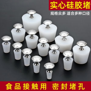 Sealed Silicone Wine Bottle Stopper with Handle Red Wine Bottle Cap Air Tight Vinegar Bottle Plug Wine Barrel Closure