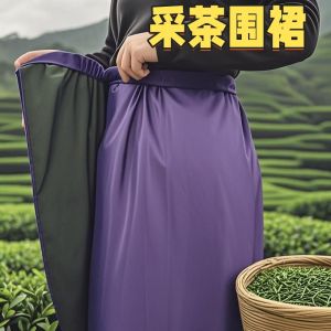 Váy Bảo Hộ Lao Động Ngoài Trời Chống Thấm Nước Chống Mài Mòn Cho Phụ Nữ Trung Niên Làm Trà Váy Bảo Hộ Lao Động Đa Năng