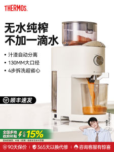 Automatic Juicer Machine Small Size Multi-Function Home Use Fruit And Vegetable Juice Maker with Pulp And Juice Separation