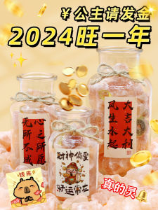 Large Particle Sea Salt Purification Office Decoration Gift Moving Wedding Ceremony Salt Crystal Healing Energy Purifier