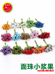 DIY Floral Wreath Face Bead Small Berries Glass Bead Flower Core Artificial Flower Core Chest Flower Wedding Candy Box Gift Box Accessory Hair