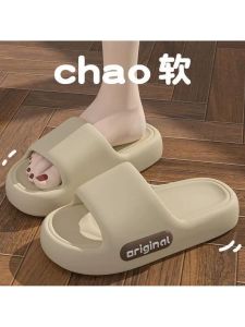 Thick Bottom Home Slippers Womens Slip-On Summer Bathroom Indoor Mens Anti-Slip Comfortable Home Use Slippers Casual Style