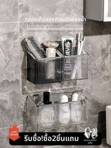 AIJIADA | Bathroom Organizer for Toothbrush Toothpaste Comb Shaving Razor Wall Mount