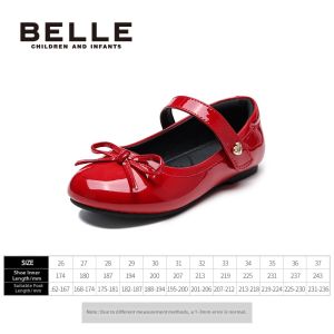 Belle | Fashion Princess Performance Girls Shoes