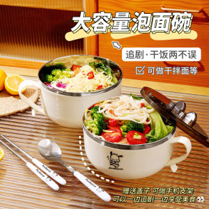 Bộ Chén Đựng Súp Bằng Thép Không Gỉ Hình Tròn Dùng Cho Ký Túc Xá Đựng Mì Gói Đựng Cơm Dùng Cho Sinh Viên Đồ Dùng Ăn Uống Thiết Yếu