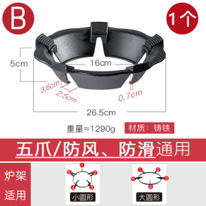 Non-Slip Gas Stove Holder Metal Kitchen Countertop Storage Rack Windproof Wok Stand Nordic Style No Drilling Required