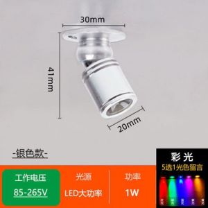 Led Miniature Mini Surface Mounted Ceiling Small Spotlight Wine Cabinet Jewelry Light Counter Color Light 1W Spotlight 3W 12V