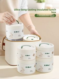 YOULUNMEI | Thermal Insulated Double-Layered Lunch Box