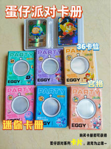 Party Themed Mini Card Storage Album Grid Style Card Holder Organizer for Card Collection Business Supplies Stationery