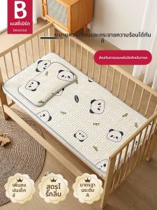 BESSIAO | Baby Cooling Mattress Pad with Latex A-Class Baby & Toddler