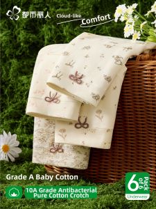 COSMO LADY | Antibacterial Breathable Cotton Womens Underwear