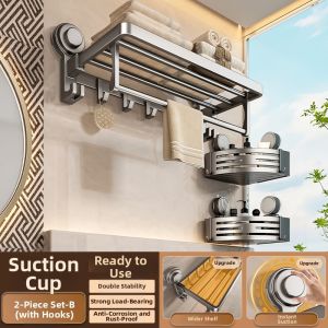 Suction Cup Bathroom Towel Bar