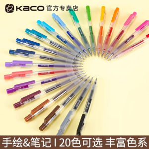 KACO TURBO Colorful Transparent Neutral Pen 0.5 Click Type Brush for Exam And Note Taking Student Stationery Full Set 20 Colors Needle Pen