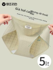 Quần lót PIER N°5 nữ cotton tam giác cạp vừa kháng khuẩn không bó sát