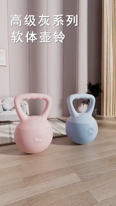 SG In Stock  Household Soft Kettlebell FitnessTraining Equipment Kettlebell Squat Exercise Hip Strength Training  .Training Equipment.