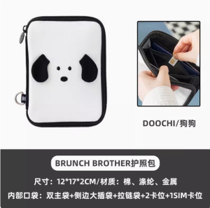 South Korea Romane Passport Holder Multi-Compartment Travel Carry-on ID Card Clip Cash Bill Storage Coin Purse