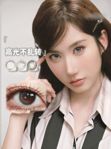 NUTNUT LOOK | Light Enhancing Sturdy Reflective Colored Contacts