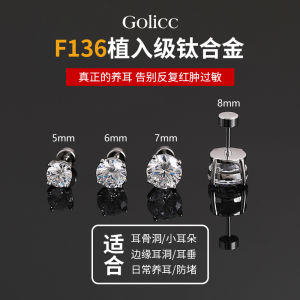 Titanium Alloy Zirconia Ear Studs Womens Unique Fashion Jewelry Ear Cuff High-End Sparkling Trendy Fresh out Ear Jewelry