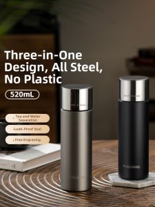 Fuguang | Stainless Steel Men Insulated Cup Tea Separator Custom Gift