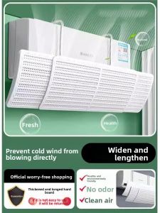 MONLEYTA | Anti-Direct-Blow Wall-Mounted Air Conditioning Vent Cover