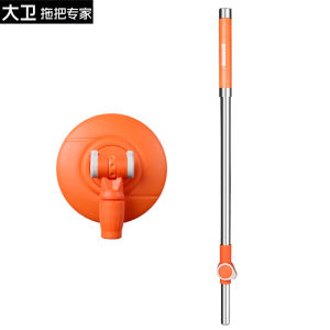 David Rotating Mop Replacement Rod Hand Press Thickened Single Rod Steel Disk Lock Buckle Accessory Topology Universal