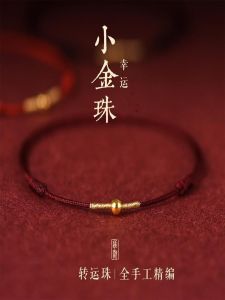 Lucky Charm Red String Couple Bracelets Womens Mens Simple Summer Hand And Foot Rope Jewelry Lucky Rope Zodiac Year
