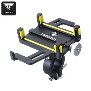 TOSUOD | TOSUOD Bicycle Phone Holder Aluminum Alloy 360° Rotatable Cycling Phone Holder For Mountain Bike Stable Five Claws Bike Holder