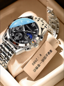 FUGUIJIAREN | Waterproof Luminous Mens Business Quartz Watch