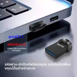 SanDisk SDCZ430 Ultra Fit USB 3.2 Gen 1 แฟลชไดรฟ์ 32GB 64GB 128GB 256GB 512GB ไดรฟ์ปากกา Mini Pendrive Memory Stick U Disk