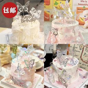 Fairy Style Butterfly Cake Decoration Plugin Pearl Ribbon Butterfly Knot Birthday Greeting Card Festive Celebration Supplies