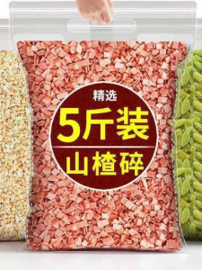 Yogurt Toppings Commercial Use
