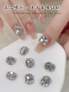 High Quality Pigeon Egg Nail Decoration Super Shiny Diamond White Fire Color Egg Shape Nail Ball Beauty Tools Long Lasting Dry Fast Comfortable