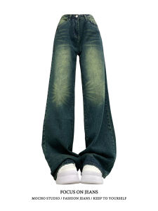 American Retro Straight Leg Denim Jeans Women Summer Spicy Girl High Street Design Low Waist Loose Slim Wide Leg Floor-Length Pants