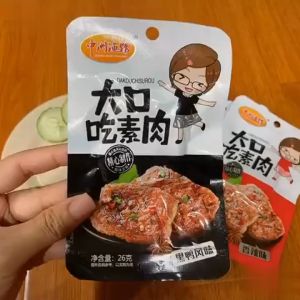 Hộp 20 Gói Thịt Bò Nướng BBQ Cô Gái Giá Sỉ - Gói To 26G - Taiwan Foods