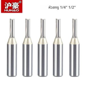 HUHAO TCT Straight End Mill ทําความสะอาดด้านล่าง Router Bits 1/2 1/4 นิ้ว Shank คาร์ไบด์เหล็กสําหรับไม้ MDF อะคริลิค CNC เครื่องมือแกะสลัก