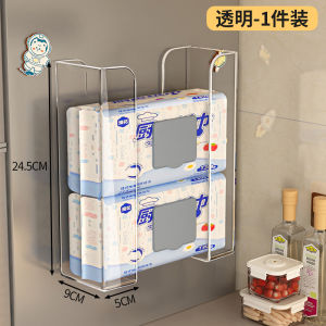 Acrylic Kitchen Tissue Storage Box Separate Design Wall Mounted Wet Wipes Organizer Hand Towel Rack Fridge Pull out Box