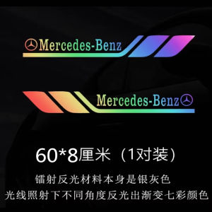 Miếng Dán Trang Trí Mercedes-Benz Laser Colorful Triangular Window Covering Scratch Blocking Decorative Sticker Body Door