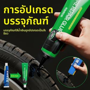 กาวติดรองเท้าความหนืดสูง 30 มล. - กาวซ่อมยางสำหรับพื้นรองเท้าแตกและรองเท้าที่เสียหาย กันน้ำและทนต่อการสึกหรอ